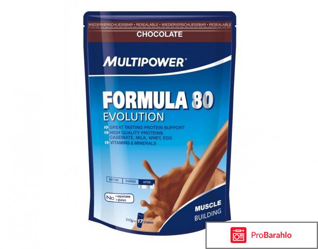 Multipower formula 80 
