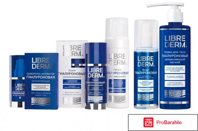 Libre derm косметика отзывы 