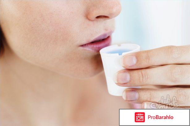 Чем полоскать горло при беременности 