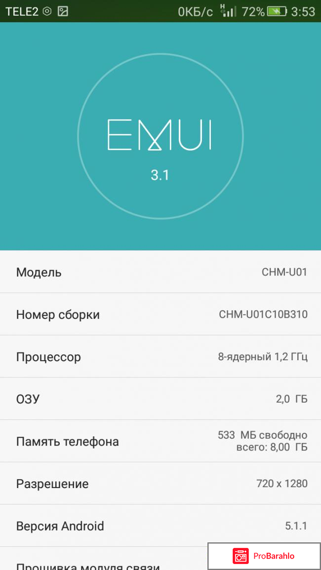 Сматрфон honor 4 c 