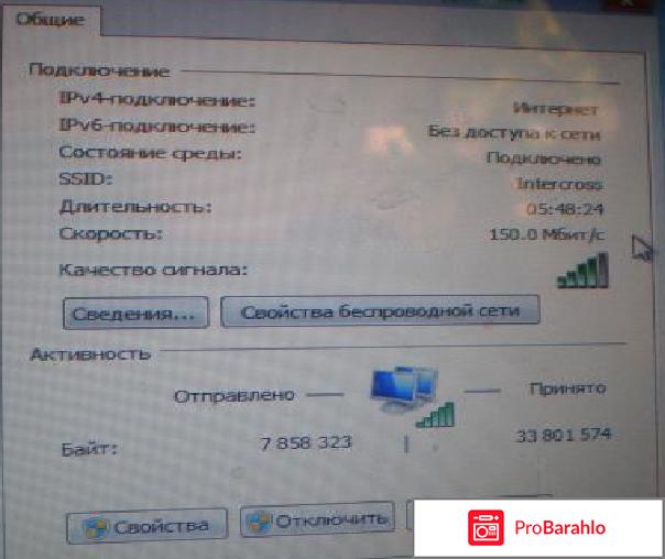 Подключить телевидение мтс реальные отзывы