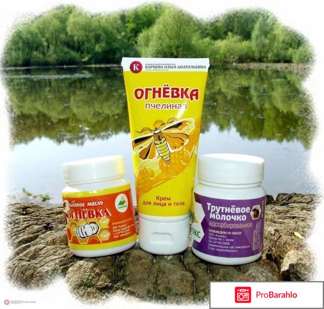 Апилюкс развод 