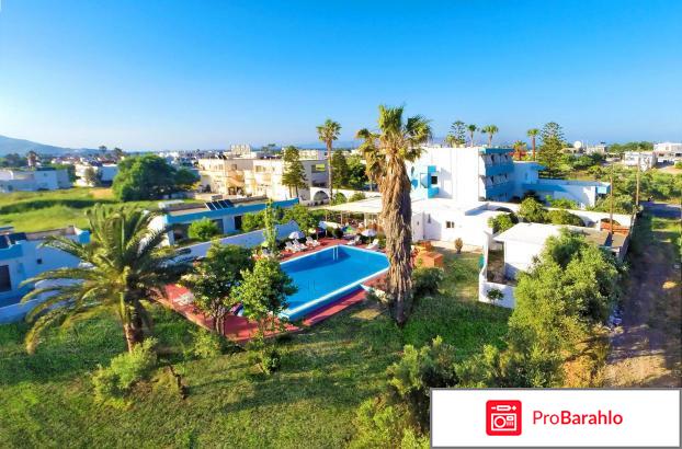 Кос отзывы туристов 2017 