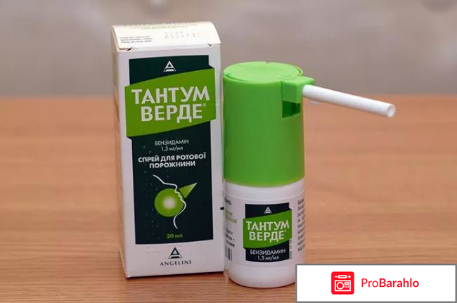 Тантум верде спрей отзывы фото