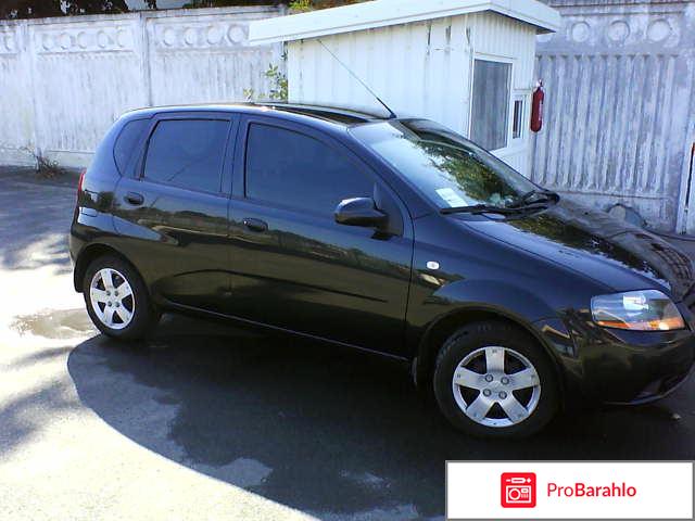 Отзывы авео шевроле 