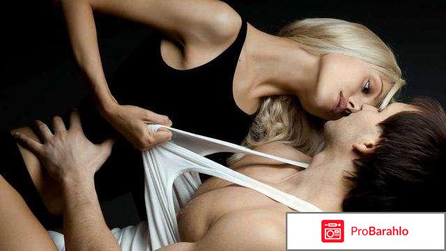 Либидо драйв реальные отзывы цена и где отрицательные отзывы