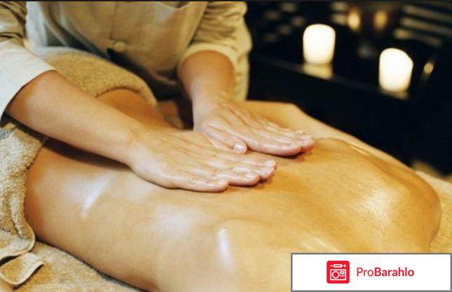 Медовый массаж от целлюлита отзывы отрицательные отзывы