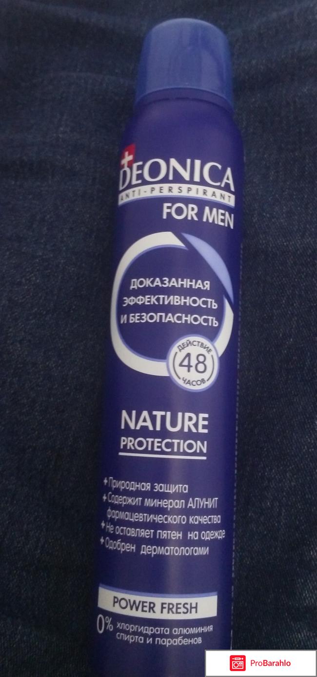 Антиперспирант-спрей Deonica for Men Nature Protection 