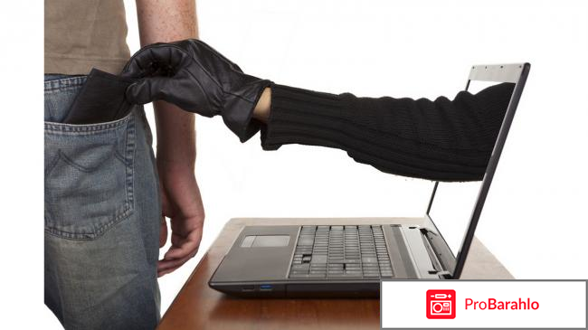 Отдам бесплатно Форд - обман в интернете 