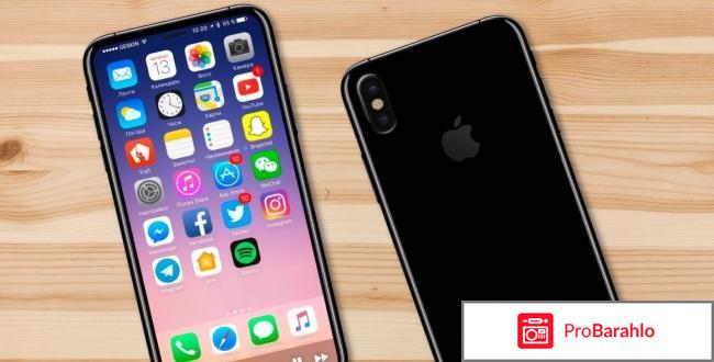 Отзывы айфон 8 отрицательные отзывы