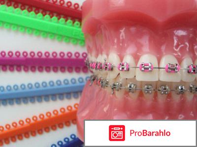 Детский ортодонт спб отзывы отрицательные отзывы