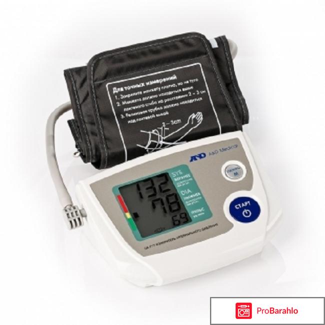 Электронный измеритель давления 