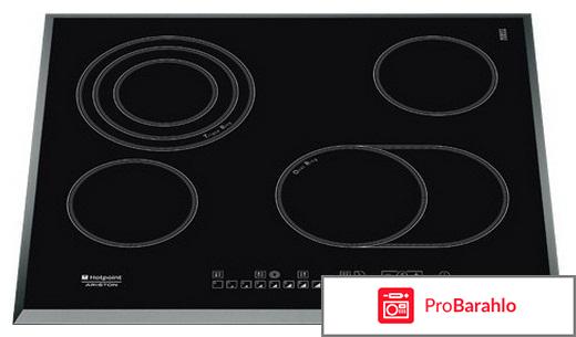 Hotpoint-Ariston 7HKRO 642 TOB RU/HA 