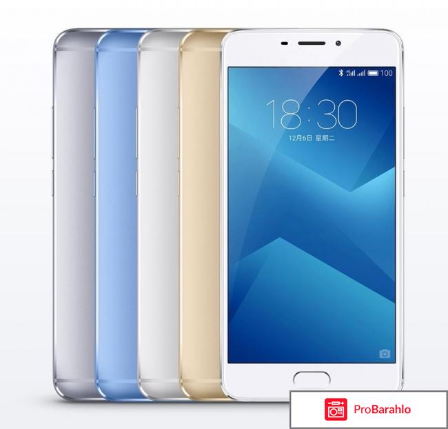 Отзывы мейзу м5 