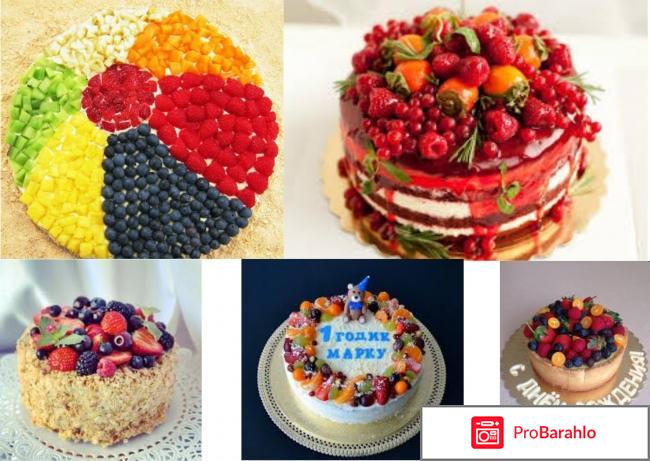 Красивый торт на день рождения реальные отзывы