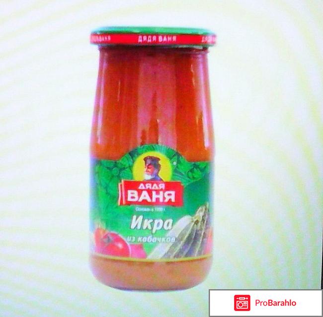 Овощные заготовки 