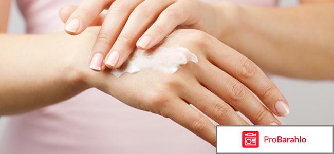 Крем любава отзывы косметологов 