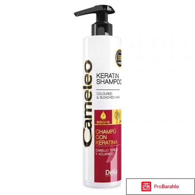 Cameleo шампунь отзывы обман