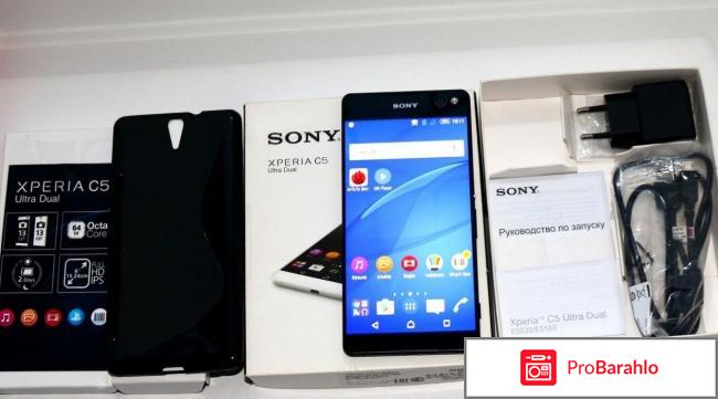 Xperia c5 ultra dual отрицательные отзывы