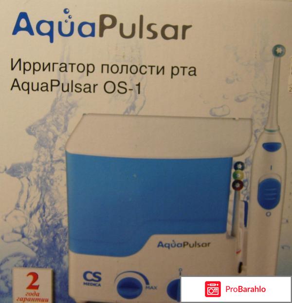 Ирригатор аква пульсар отзывы отрицательные отзывы
