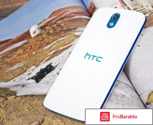 HTC Desire 526G Dual Sim, White Blue 