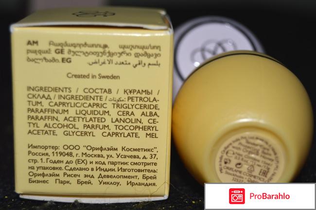 Специальное смягчающее средство от Орифлейм отрицательные отзывы