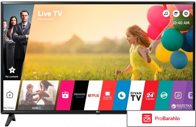 Lg 43lj594v отзывы покупателей 