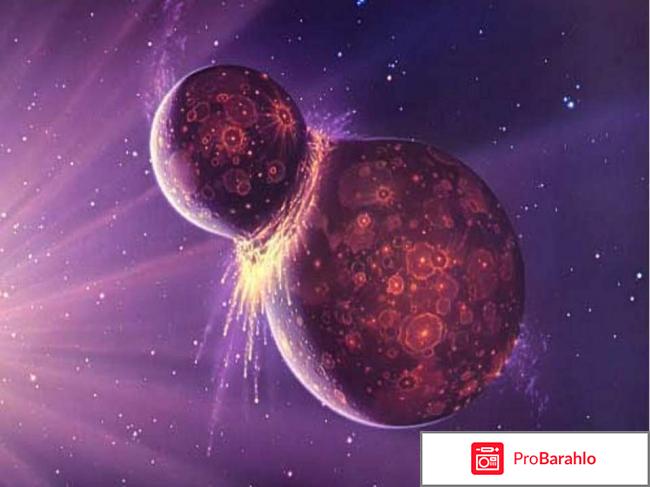 Откуда появилась Луна и что это такое? отрицательные отзывы