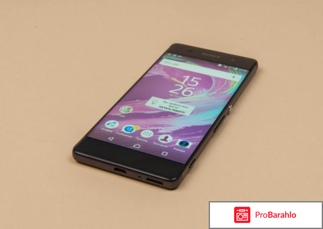 Sony xperia xa характеристики цена отзывы обман