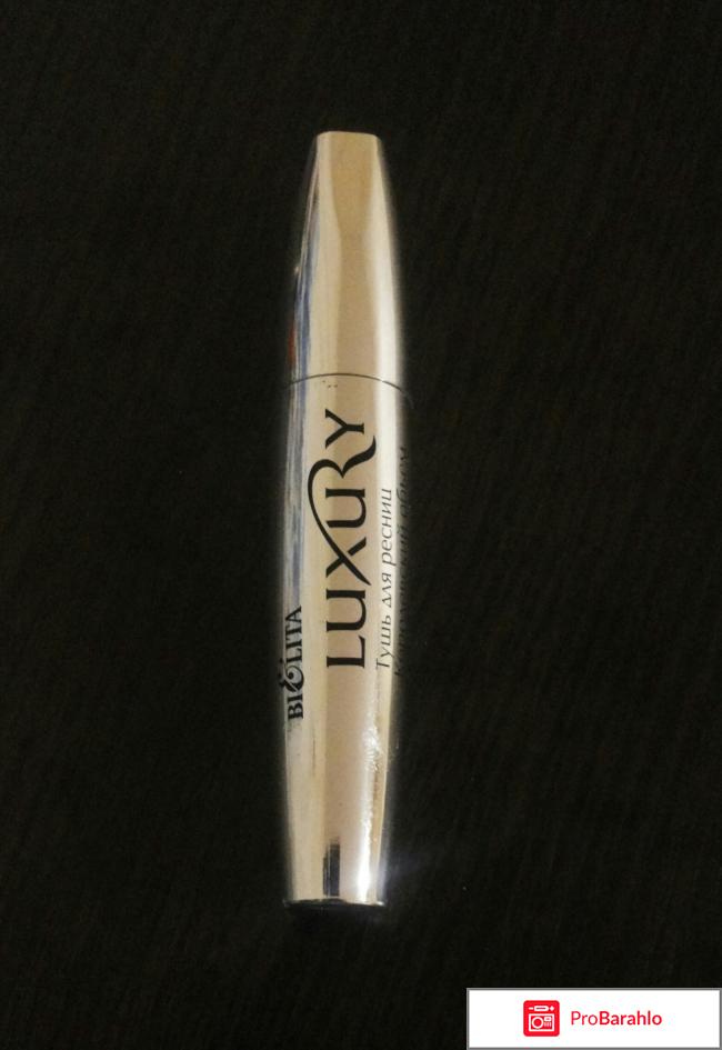 Тушь LUXURY от Белите - Витекс 