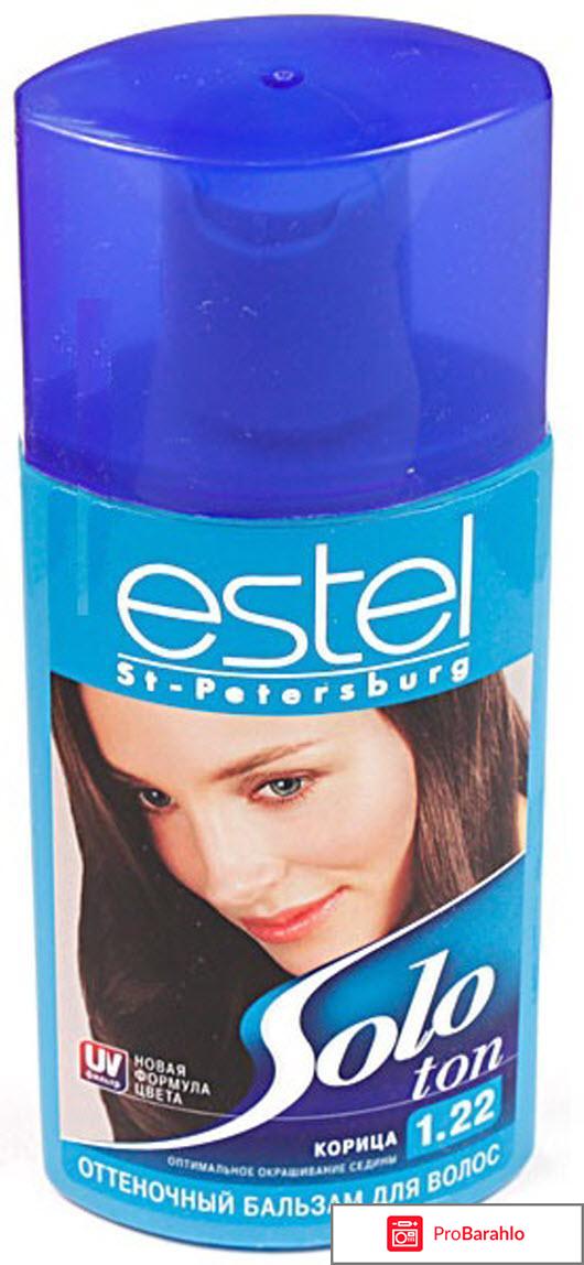 Оттеночный шампунь эстель палитра отрицательные отзывы