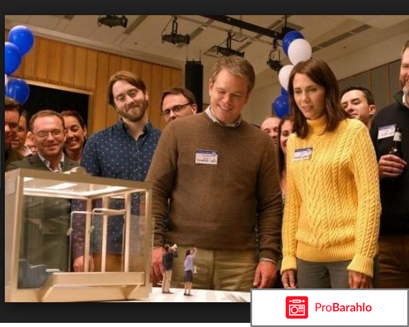 Какой фильм посмотреть отзывы 2017 отрицательные отзывы