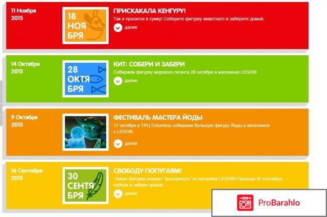 Мир кубиков официальный сайт 