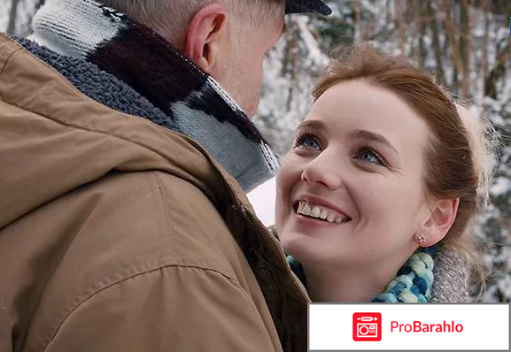 Фильм верность отзывы обман