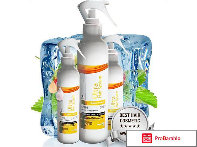 Ultra hair system отзывы покупателей 