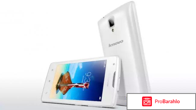 Отзывы lenovo a1000 отрицательные отзывы