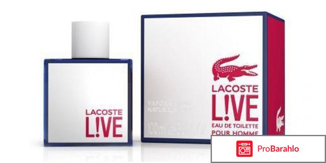 Lacoste live отрицательные отзывы