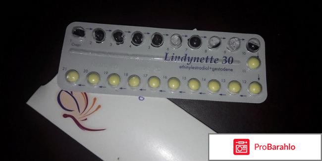 Линдинет инструкция по применению цена отзывы обман