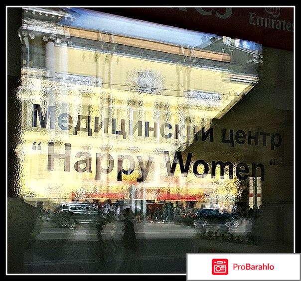 Салон Happy Woman в Санкт-Петербурге 