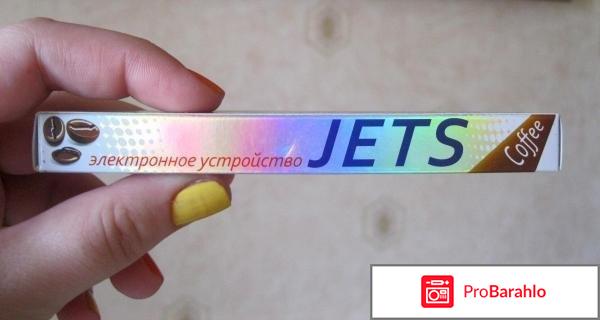 Электронная сигарета jets 