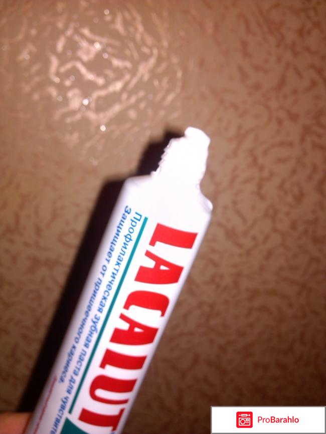 Зубная паста Lacalut sensitive 