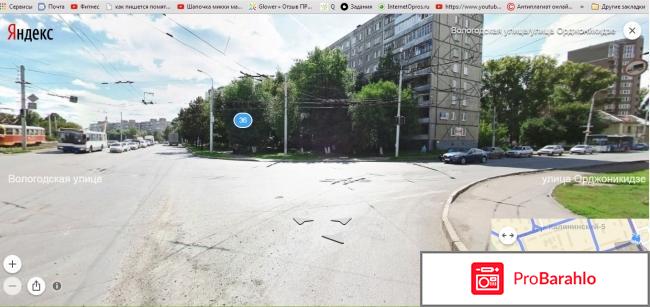 Улица орджоникидзе фото