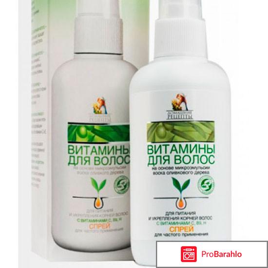 Быстрый рост волос отзывы 