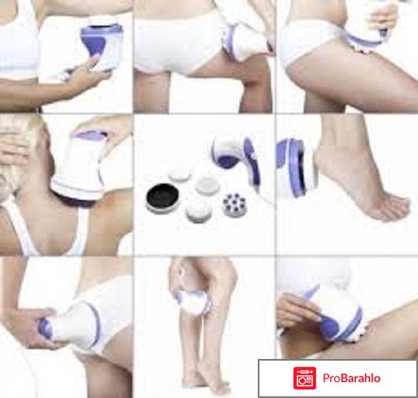 Массажер для тела 