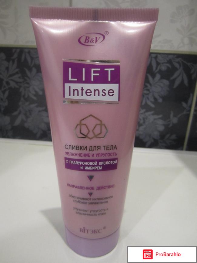 Сливки для тела LIFT Intense  от Белита-Витекс 