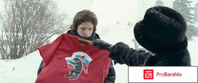 Юрьев день фильм отрицательные отзывы