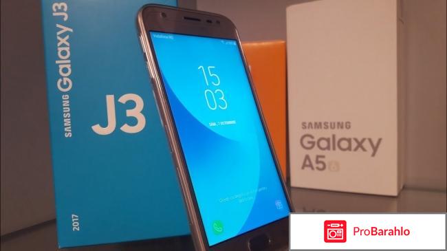 Samsung galaxy j3 2017 j330f отзывы отрицательные отзывы