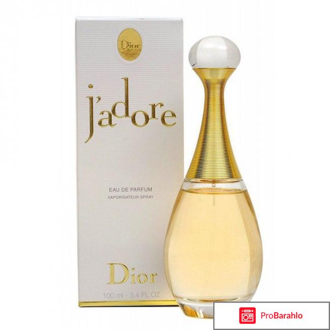 J adore christian dior 