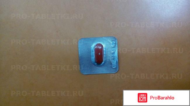 Таблетки лаверон для женщин отзывы отрицательные отзывы