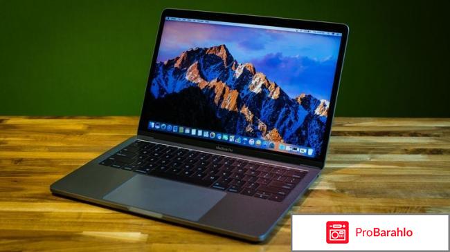 Apple macbook pro 13 отзывы отрицательные отзывы